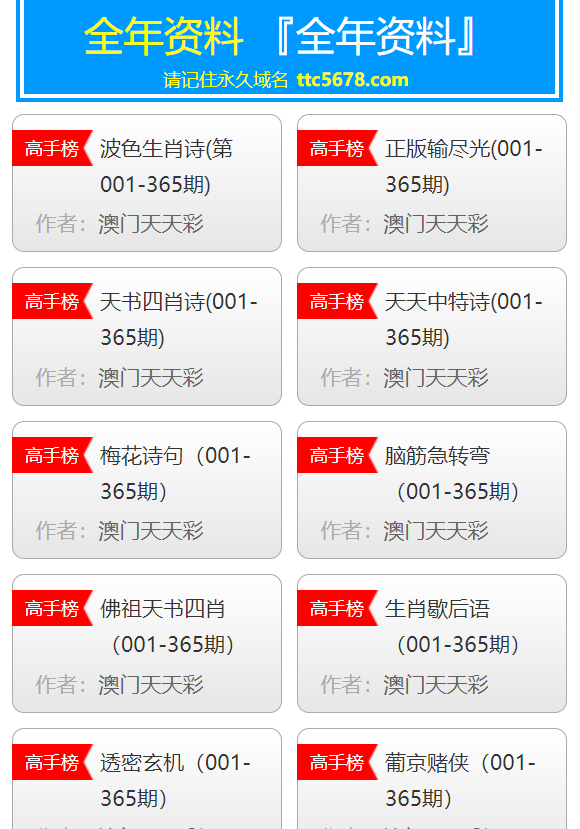 新澳天天开奖资料大全1050期,互动策略评估_钱包版56.104