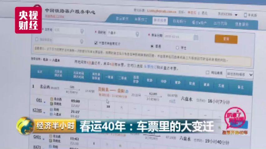 2024年新澳门天天开奖免费查询,专家说明意见_网页版53.631