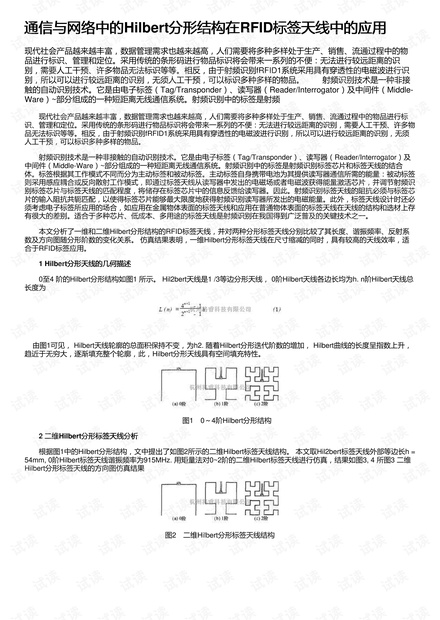 东华科技与北京航天签署合作协议，共推数字化转型与科技创新深度融合发展