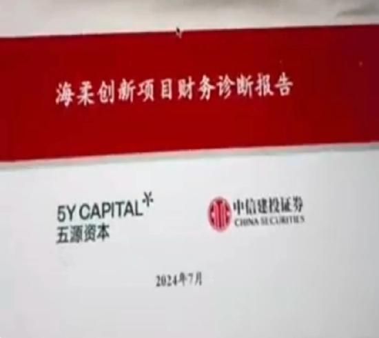 中信建投解析中国房价止跌回稳趋势，数据分析与数字化转型的角色解读