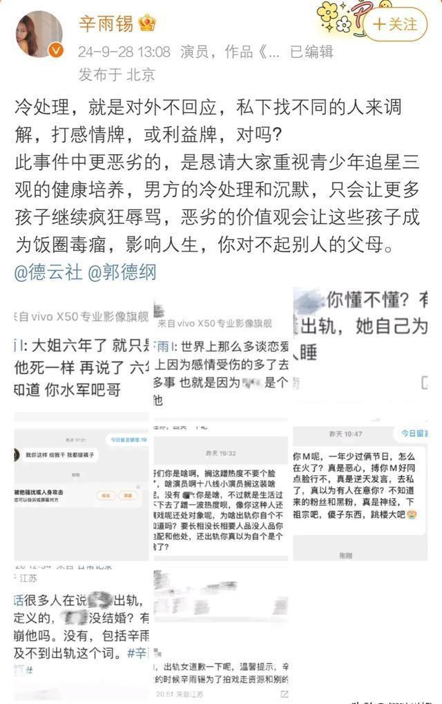 秦霄贤数字化转型深度解析，数据分析与技术驱动下的巨变