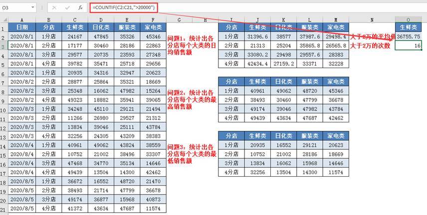 新澳天天开奖免费资料大全最新,深入应用解析数据_set41.175