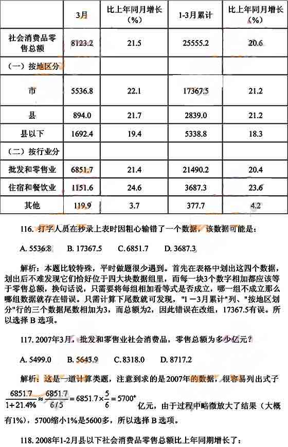 新门内部资料精准大全,高效解析说明_2DM15.923