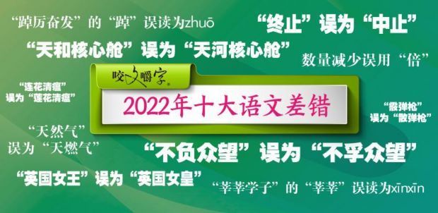 2024新奥正版资料免费提供,确保成语解释落实的问题_BT70.724