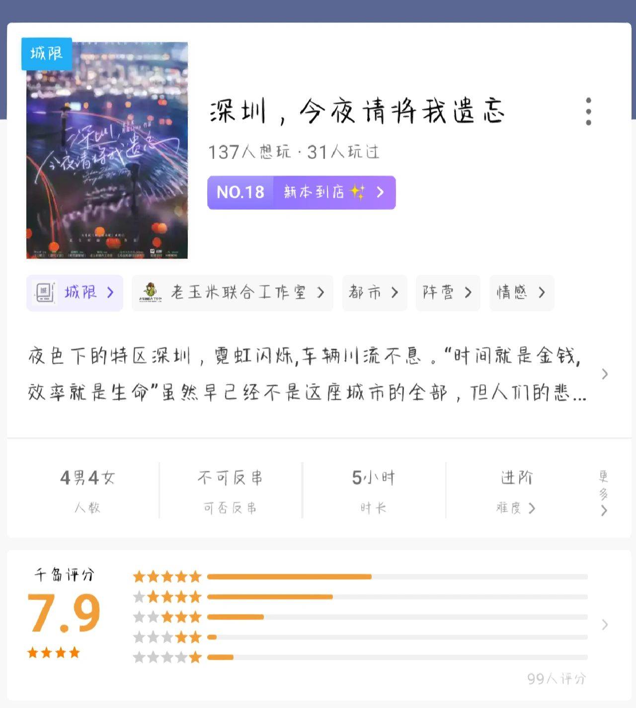 新澳天天开奖资料大全旅游攻略,经典说明解析_复古款84.650