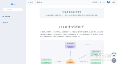 4949澳门开奖现场+开奖直播,专业说明评估_领航版12.454