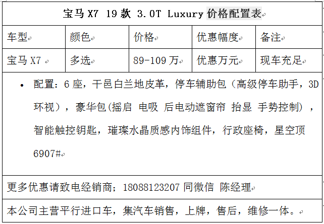 澳门正版资料全年免费公开精准资料一,最新解答解析说明_豪华版43.787