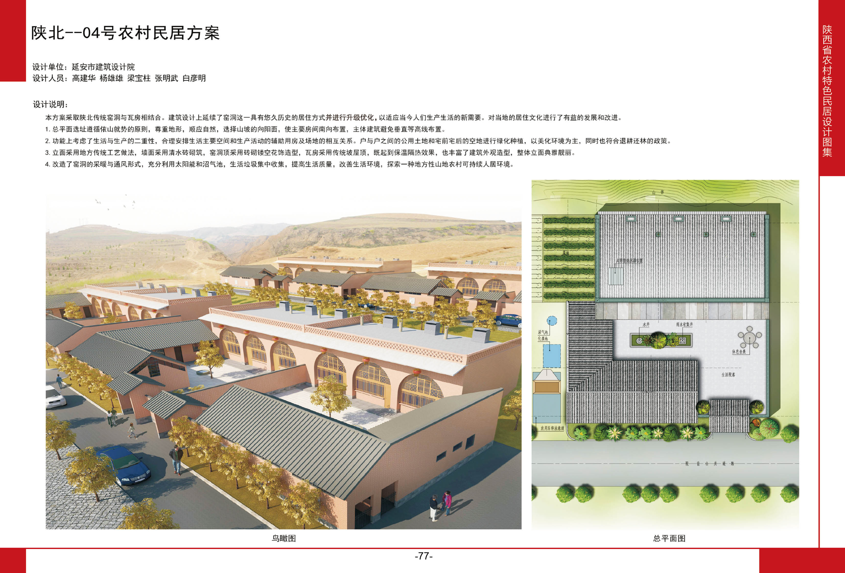 澳门最精准正最精准龙门客栈图库,安全性方案设计_Essential78.342