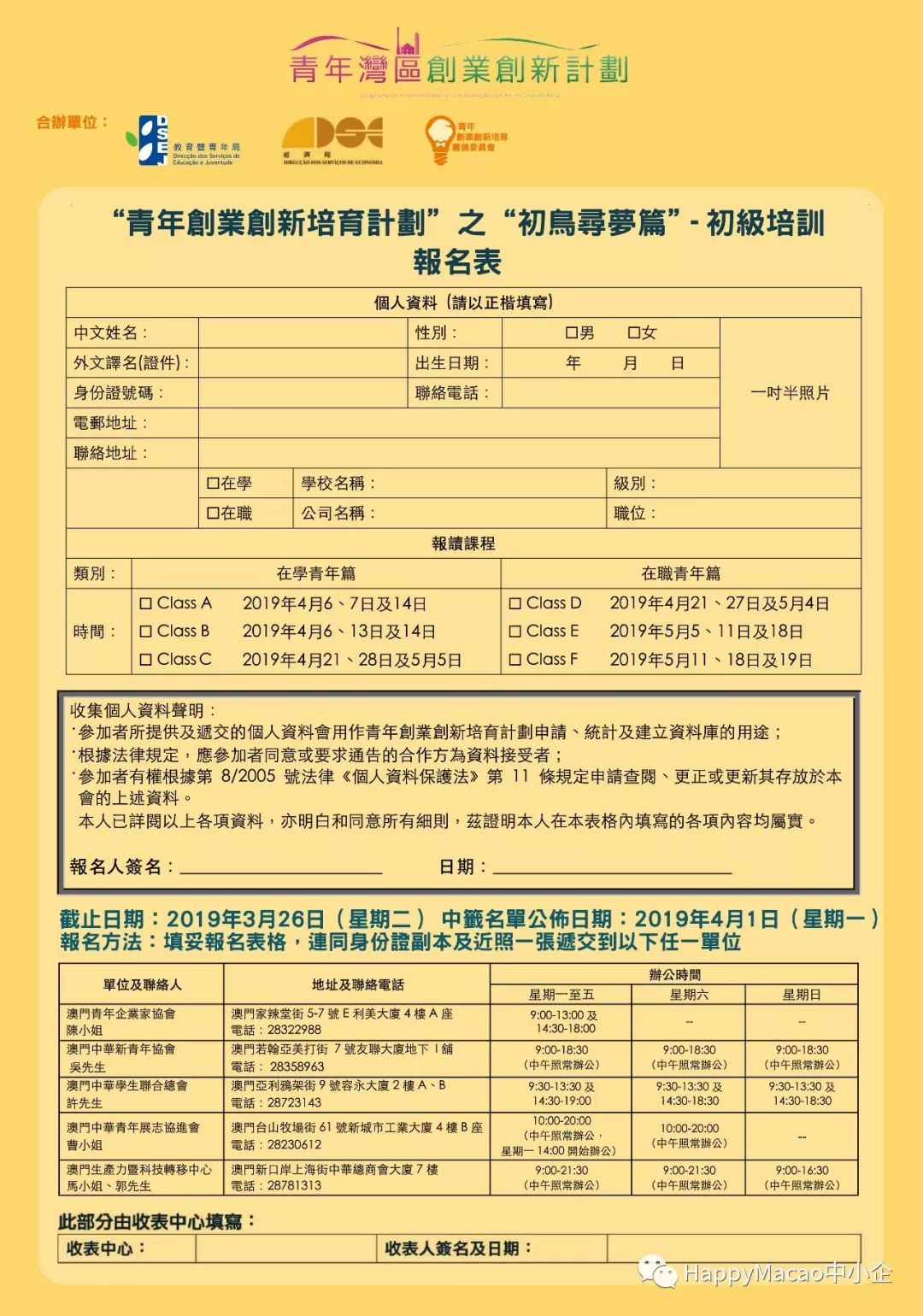 2004新澳门天天开好彩,实践性计划实施_社交版35.395