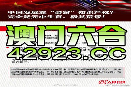 494949澳门今晚开什么,国产化作答解释落实_苹果版77.670