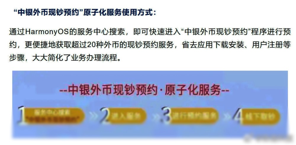 2024澳门天天六开好彩,合理化决策实施评审_Harmony款52.663