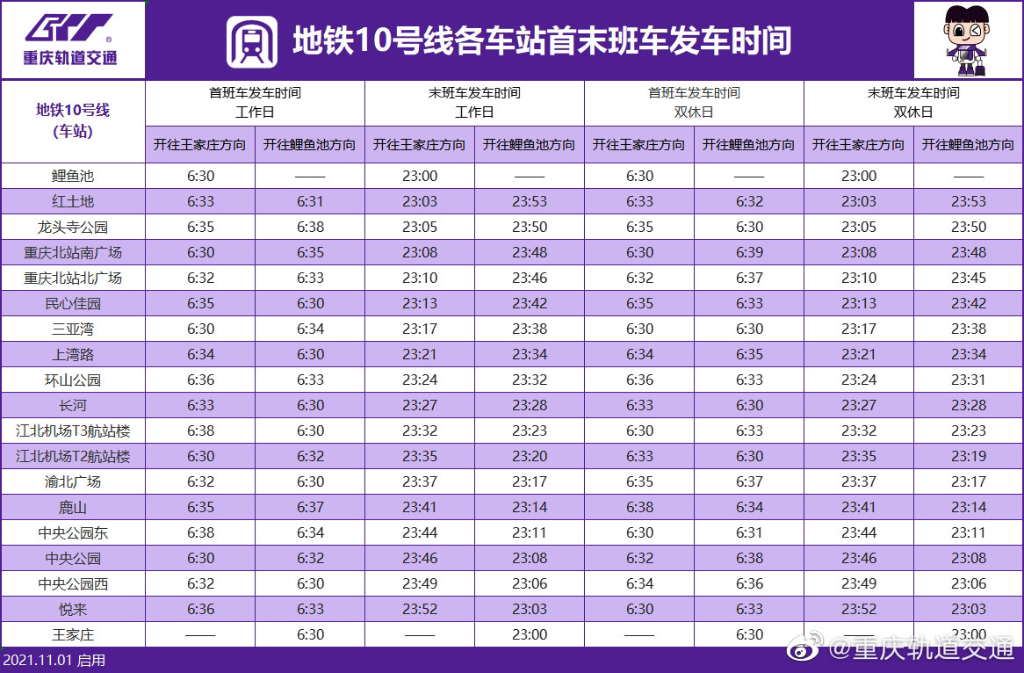 澳门六开奖最新开奖结果2024年,安全执行策略_SE版35.408