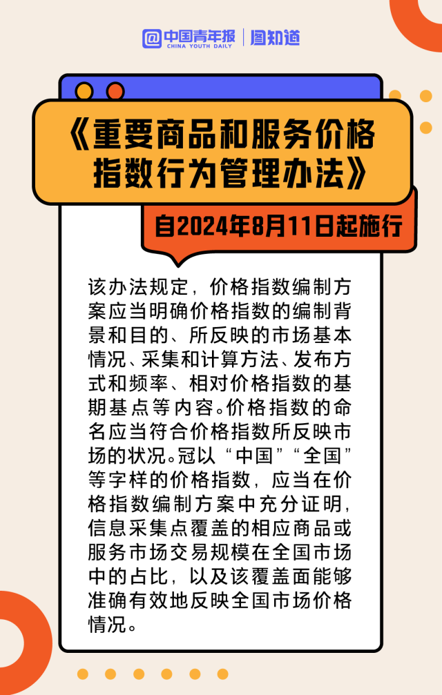 2024年香港正版资料免费大全图片,广泛的关注解释落实热议_10DM41.912