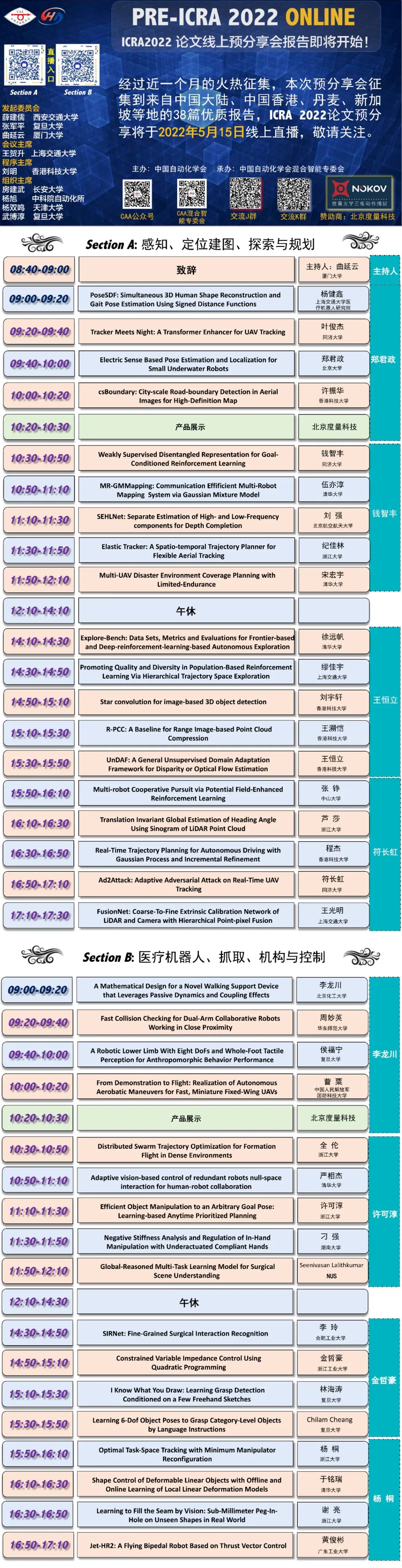 肆意的妖娆° 第3页