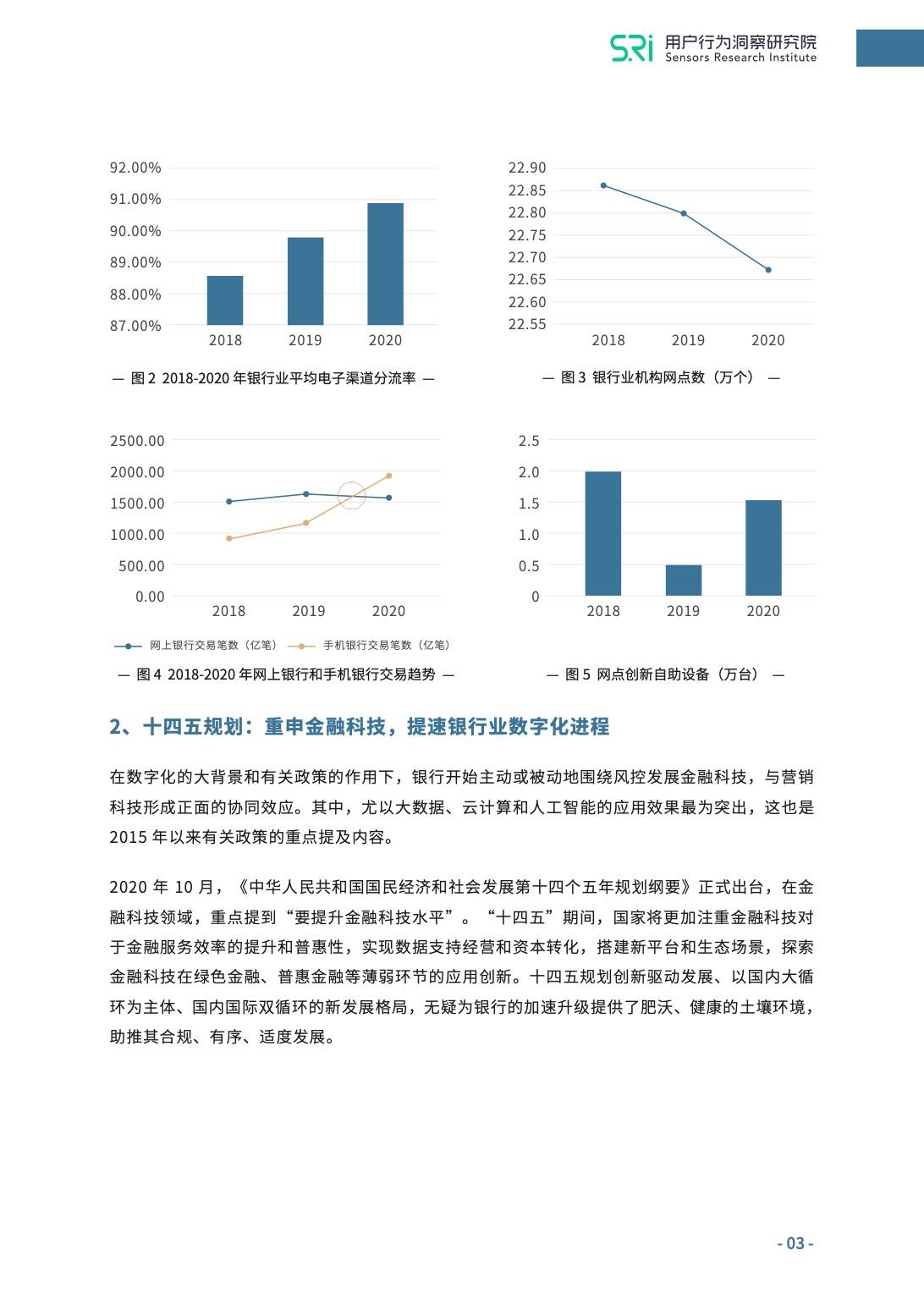 澳门一码一肖一特一中123,数据支持执行策略_标准版78.67