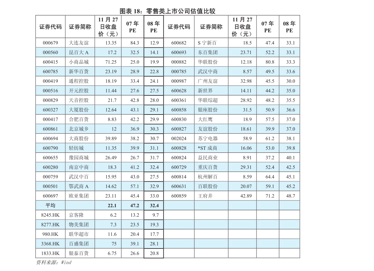 494949开奖历史记录最新开奖记录,经济性执行方案剖析_AP73.119