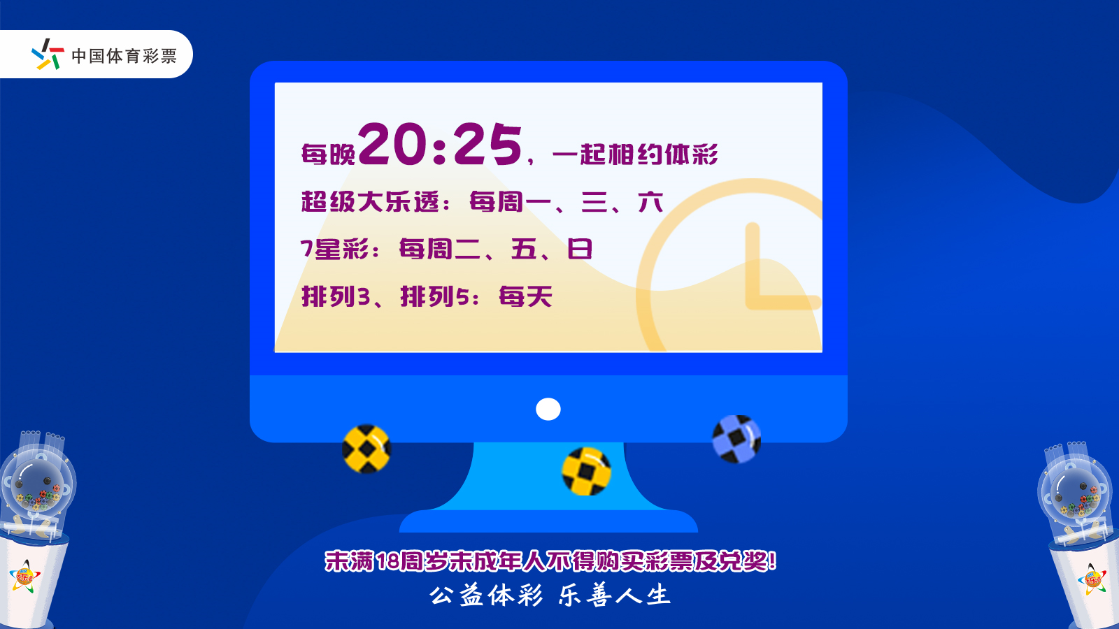 2024年今晚开奖结果查询,高速执行响应计划_QHD93.46