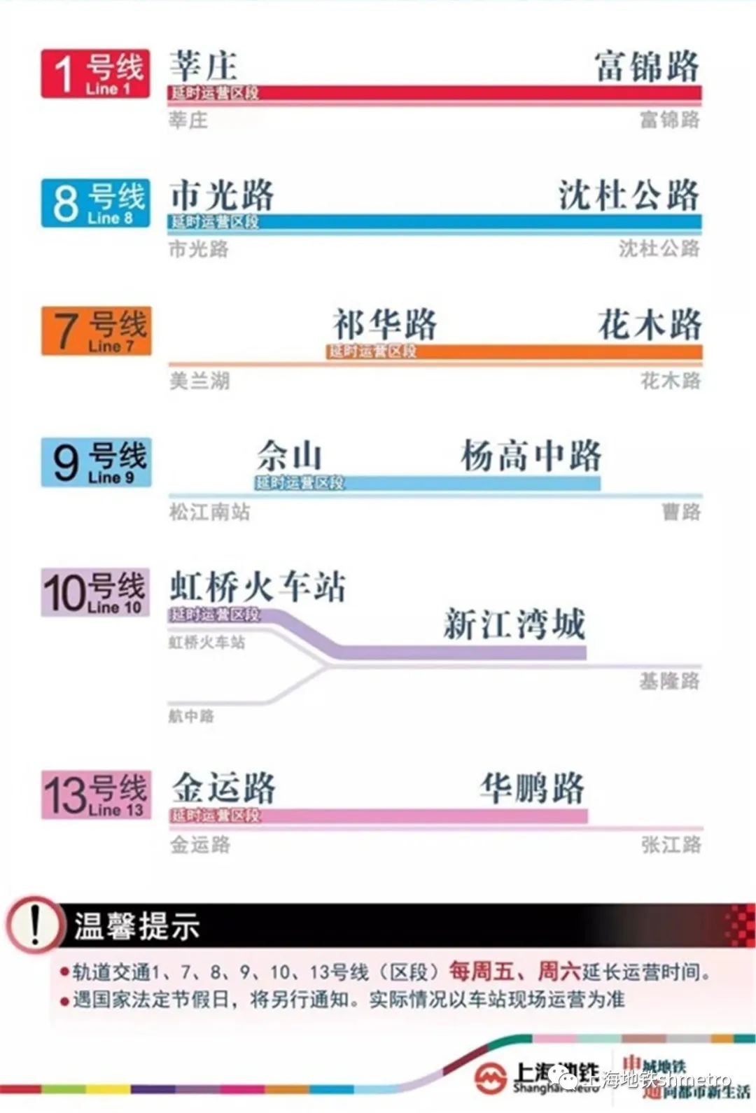 澳门今晚开什么特殊号码,实用性执行策略讲解_8DM58.652