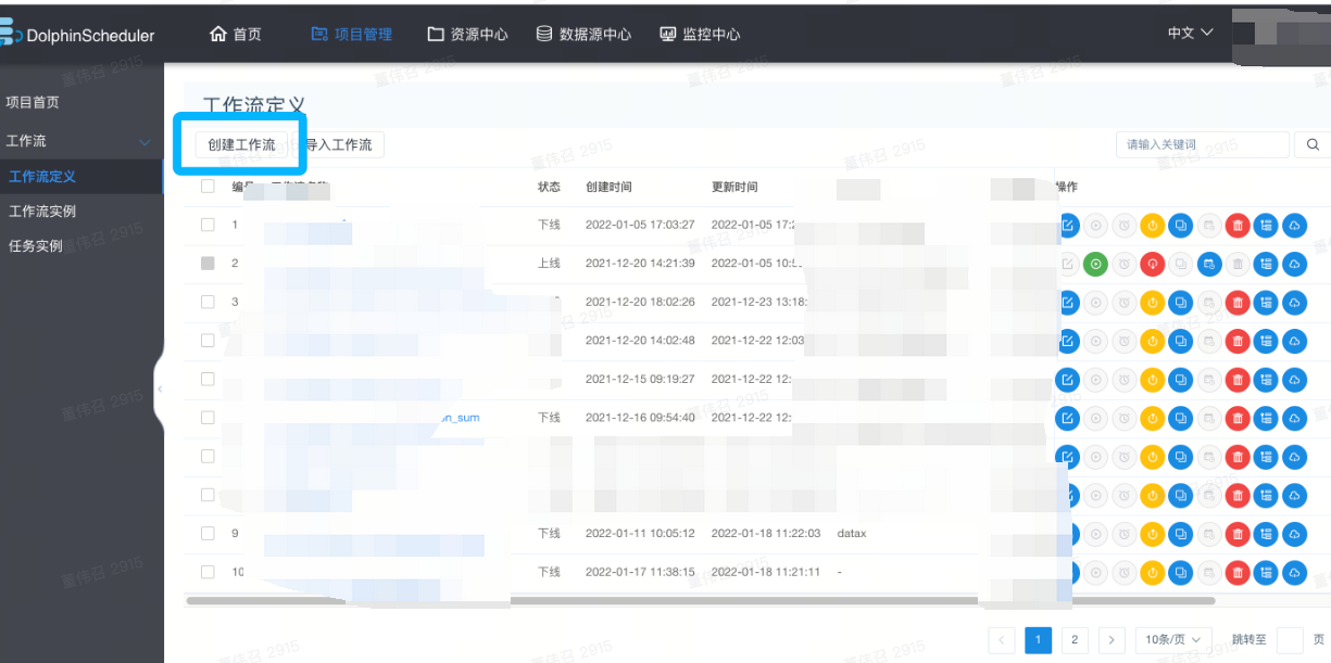 打开澳门全年免费精准资料,实时数据解析_Plus75.67