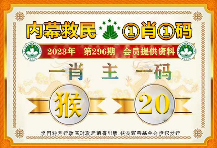 揭秘2024年一肖一码,广泛的解释落实支持计划_zShop94.836