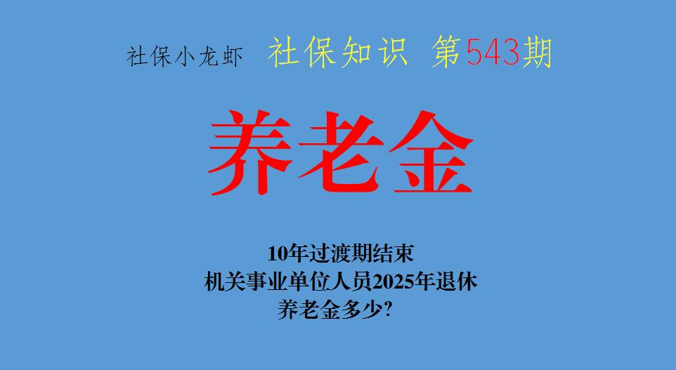 2024天天彩资料大全免费,实证数据解析说明_游戏版51.543