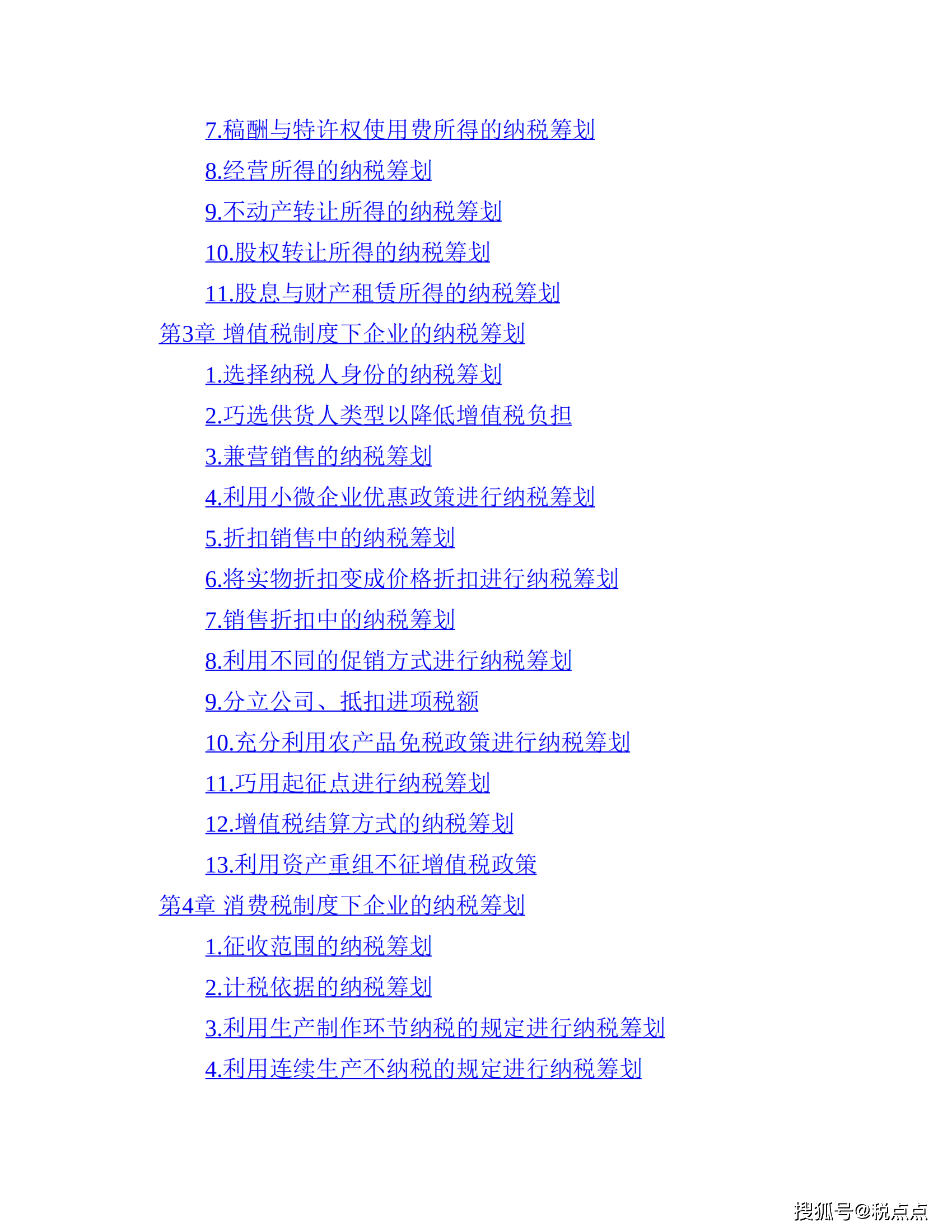 2024香港正版资料免费看,诠释说明解析_AP96.38.87