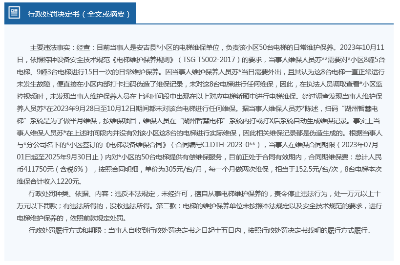 2024新奥精准资料免费大全078期,动态解释词汇_手游版144.580