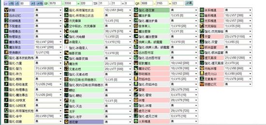 2024年新奥门天天开彩免费资料,经典案例解释定义_D版73.680