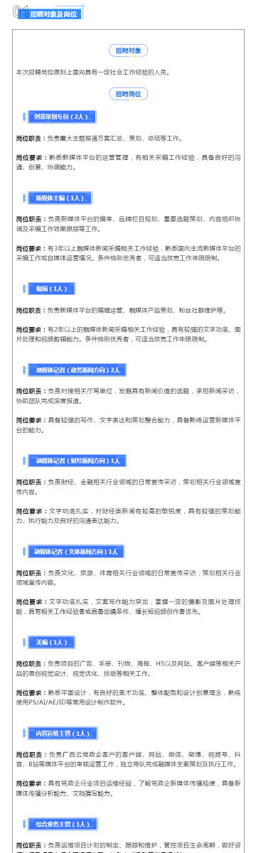 新澳今天最新免费资料,仿真技术方案实现_7DM13.108