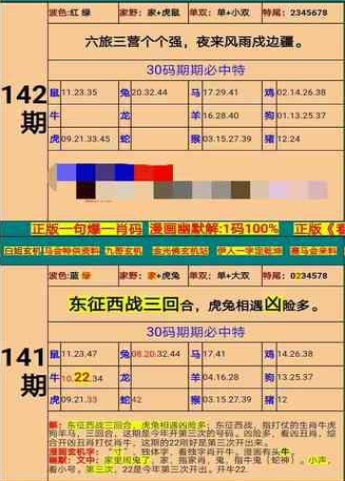 新澳门精准四肖期期准,可靠操作策略方案_影像版27.17