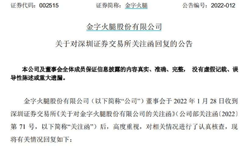 全面解析股票期货操盘手合规性与数字化转型之路，是否违法？行业现状解读。