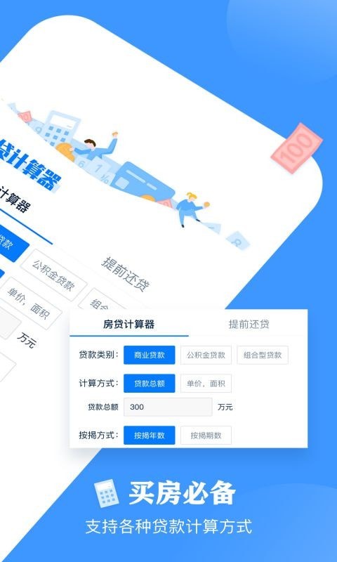 通货膨胀计算器app，数字化转型中的数据分析与应用利器