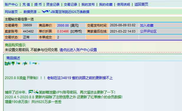 新澳门一码中精准一码免费中特,专家观点解析_专业版42.72