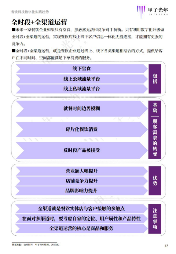 香港最快最精准免费资料,科技成语分析落实_苹果版93.639