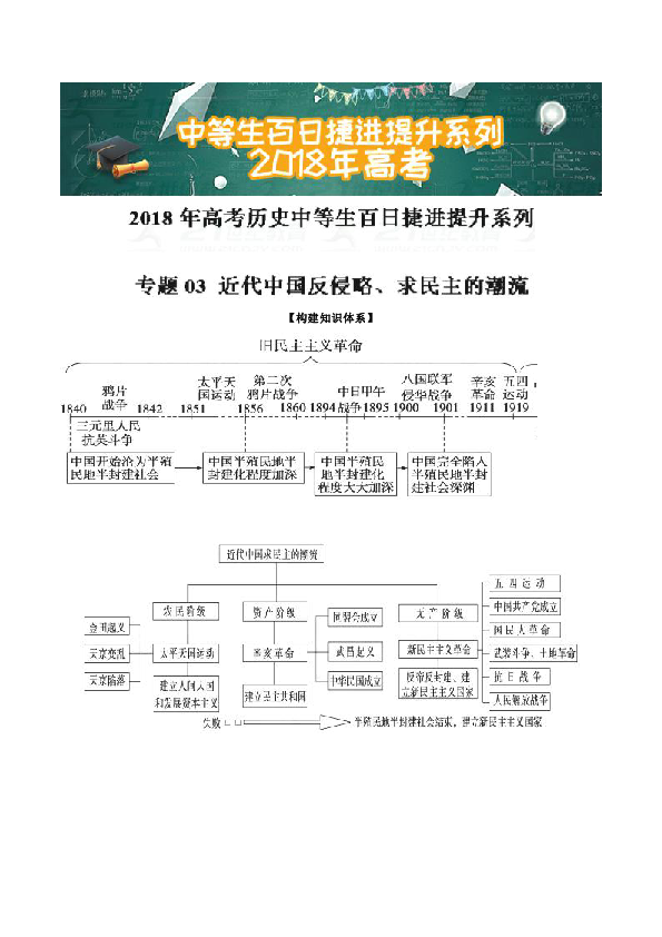 新澳历史开奖结果记录大全,迅捷解答方案设计_基础版36.917