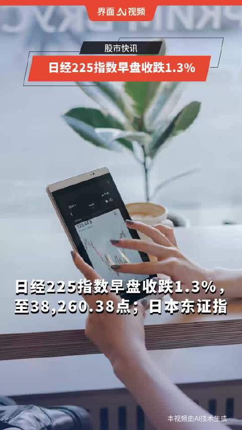 日经225指数跌超1%，数据整合与技术在数字化转型中的角色分析