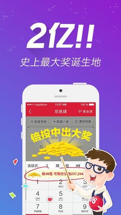 246天天天彩天好彩 944cc香港,最新热门解答落实_nShop18.420