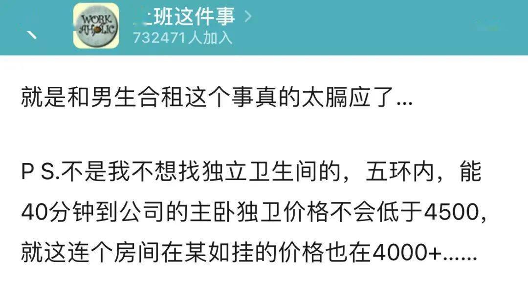 从胖东来离职背后的故事，深度解析数字化转型中的数据整合挑战与策略