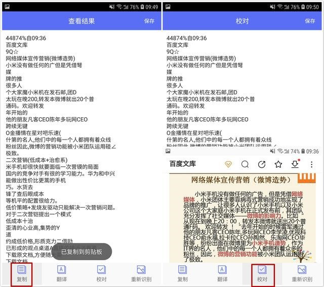 四不像正版资料免费中心,功能性操作方案制定_8DM44.110