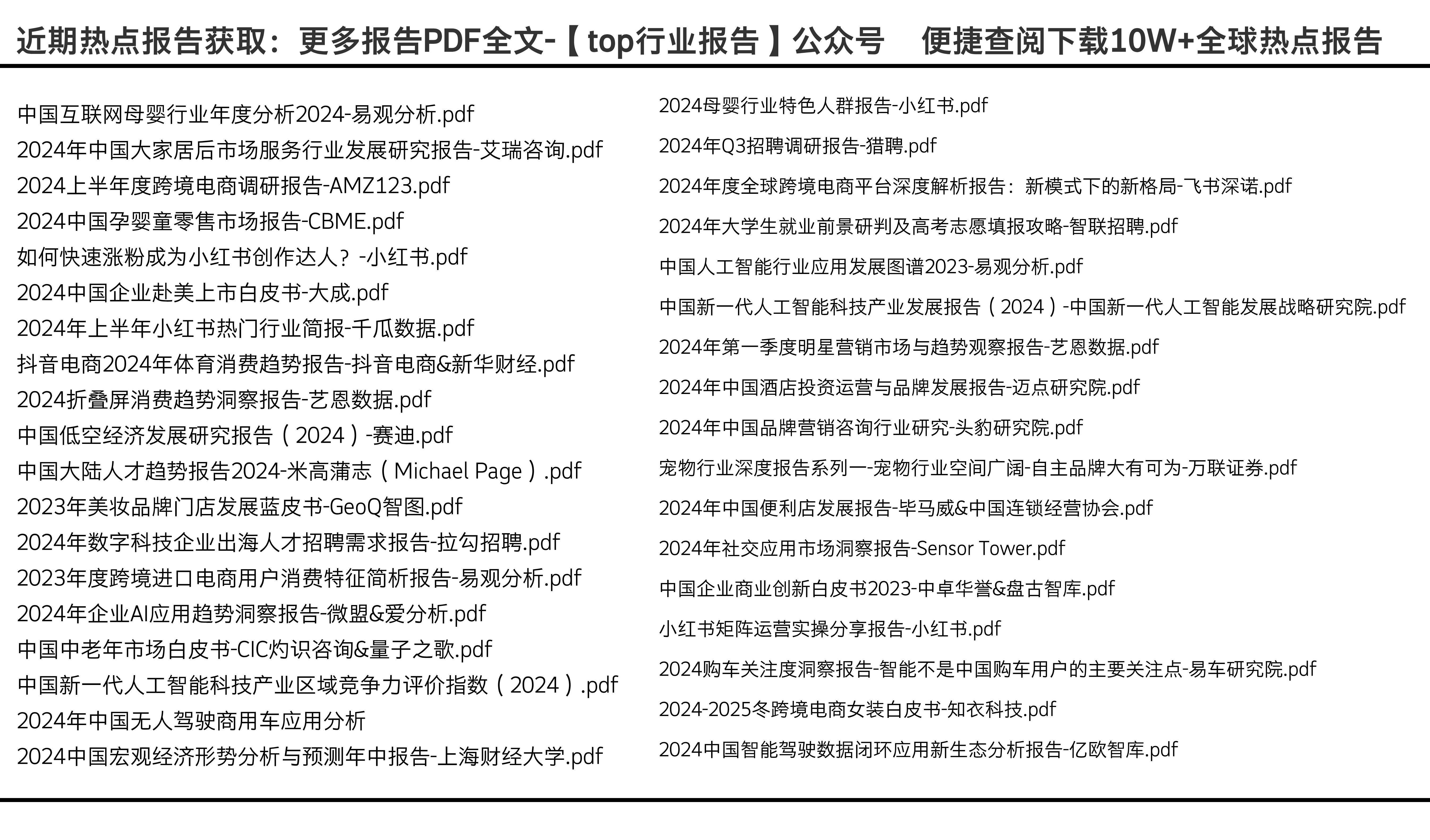 2024年正版资料免费大全,数据支持计划设计_SP59.415