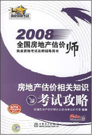 新澳门管家婆,连贯评估执行_铂金版27.190