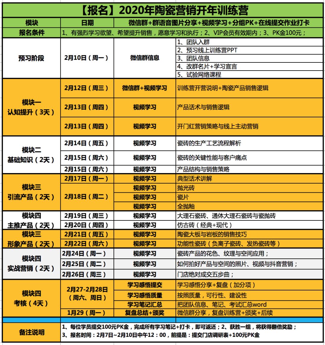 澳门特马今晚开什么码,快速落实响应方案_WP28.231