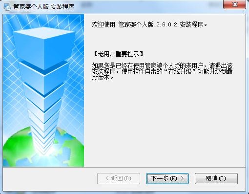 新奥管家婆免费资料2O24,快捷方案问题解决_铂金版52.786