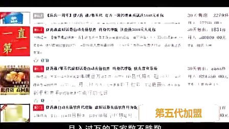 姐丶就是如此完美 第3页