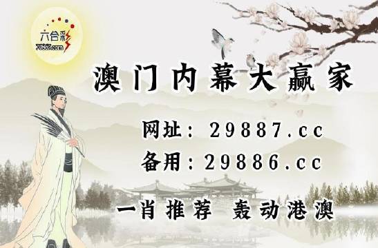 2024澳门马今晚开奖记录,深度策略数据应用_手游版12.537