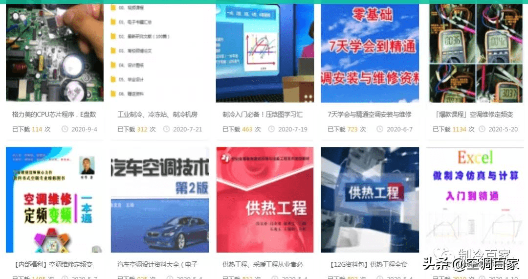 新奥门特免费资料大全今天的图片,专业解析说明_MP13.78