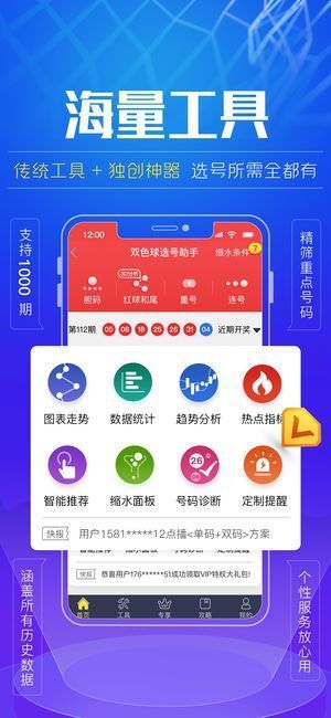 600图库大全免费资料图,高效实施设计策略_特供版29.623