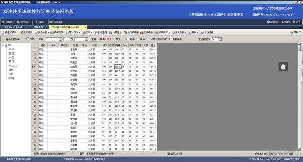 新澳门精准四肖期期中特公开,实时更新解析说明_Nexus19.409