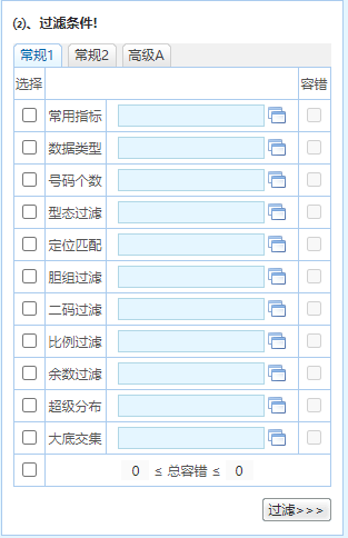 澳门最精准真正最精准,科学解答解释定义_WP97.567