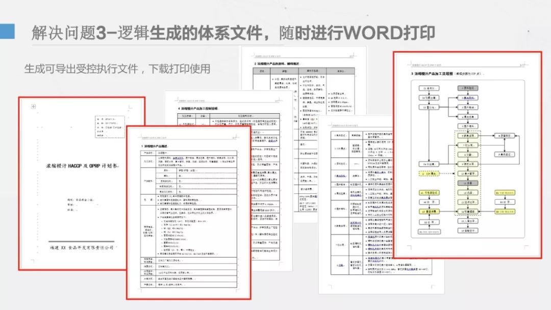 新门内部资料精准大全,最新核心解答落实_HDR版40.733